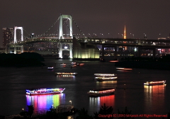 Daiba