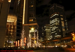 Otemachi